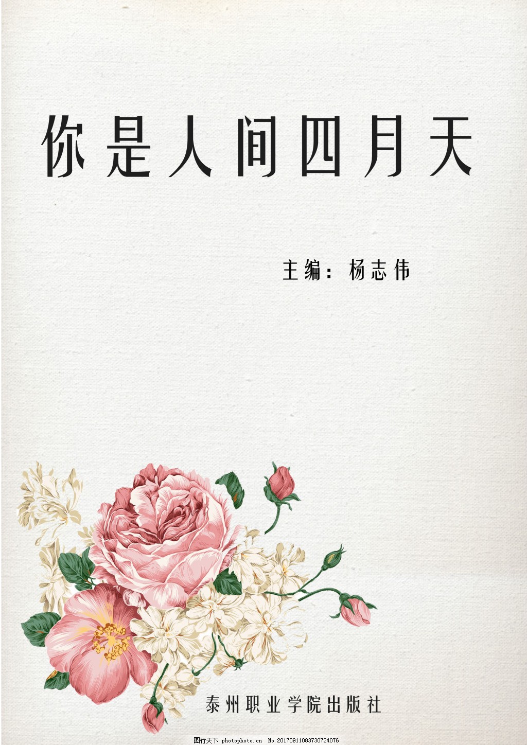 天美蜜桃京东乌鸦果冻传媒